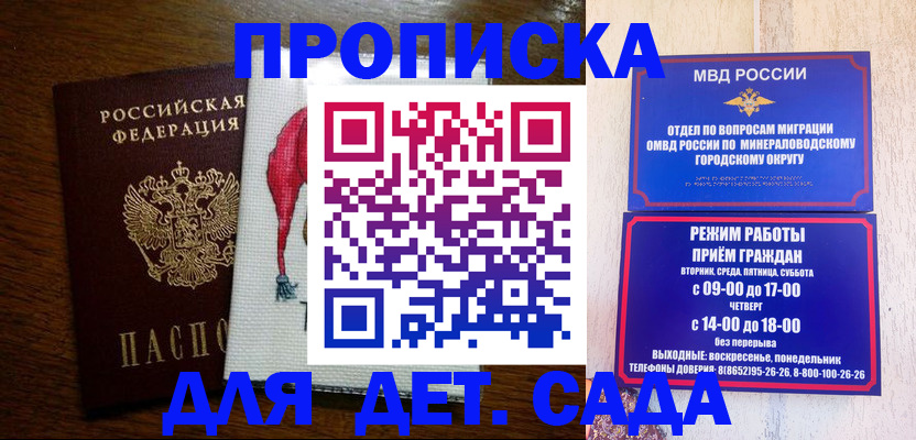 прописка поиск в Трубчевске