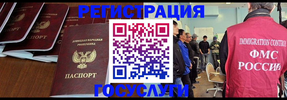 прописка для кредита в Трубчевске